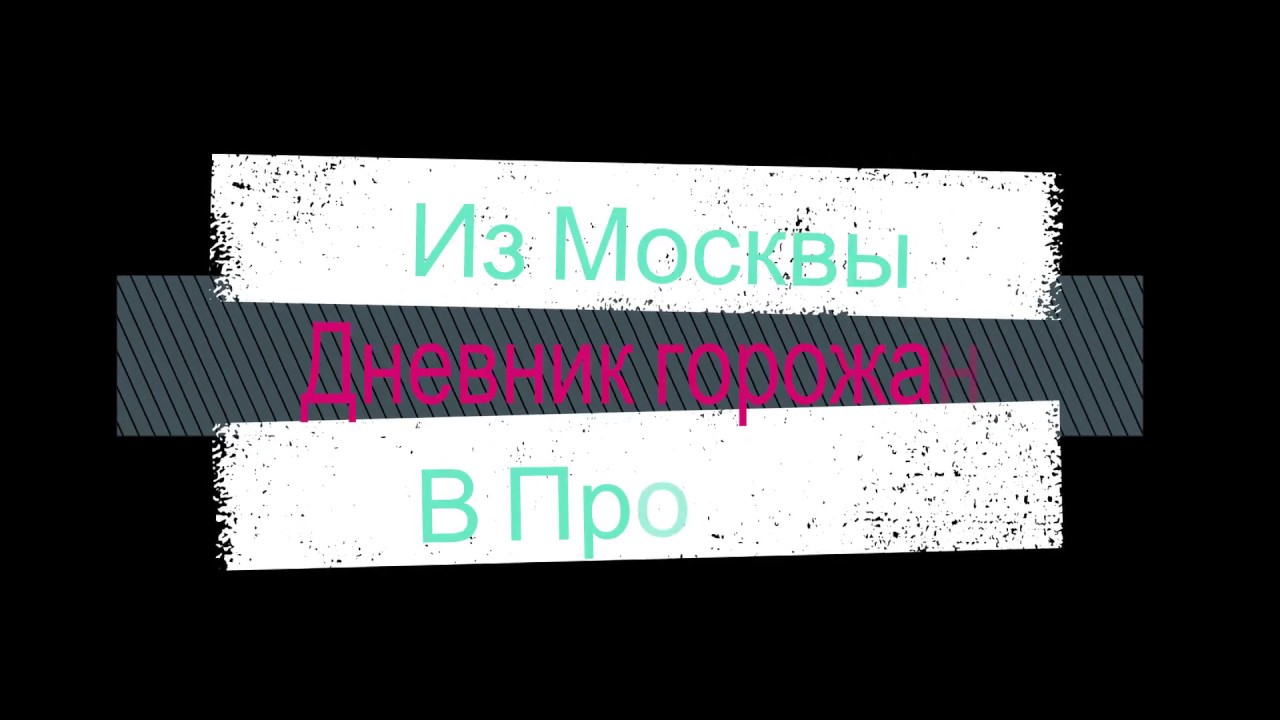 Как приобрести жилье с использованием материнского капитала до трех лет